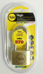BDR45L YALE BRASS DISC PADLOCK ROUND SHAPE, 45LS,KA,P1